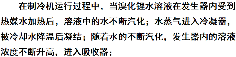 wechat_2025-08-25_145319_476.png