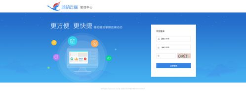 開源分銷系統(tǒng)java java版spring boot spring cloud b2b2c電子商務(wù) 分銷系統(tǒng)