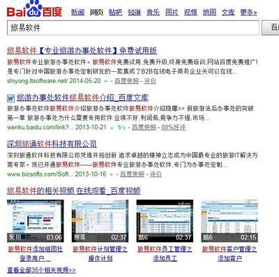 【旅游批發(fā)商軟件_旅易軟件,旅游批發(fā)商最好用的批發(fā)商軟件】?jī)r(jià)格,廠家,管理軟件.
