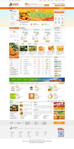 B2B2C水果門戶網(wǎng)站風(fēng)格|門戶/社交|網(wǎng)頁|門戶網(wǎng)站建設(shè)開發(fā) - 原創(chuàng)設(shè)計作品 